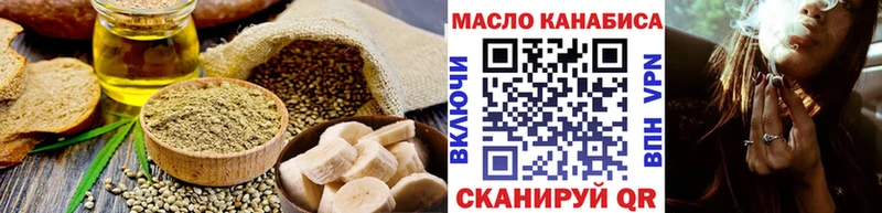 Cannafood конопля  Льгов 