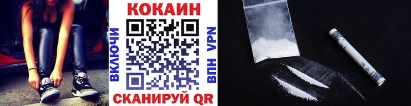 Кокаин Перу  магазин  наркотиков  Льгов 