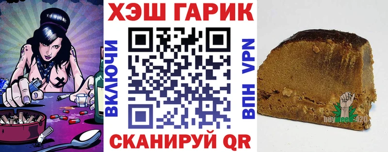 ГАШ Premium Льгов