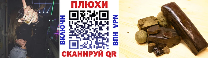 ГАШИШ Cannabis Льгов