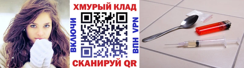 магазин продажи наркотиков  Льгов  Героин хмурый 