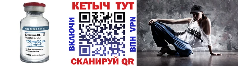 магазин продажи наркотиков  omg как войти  Кетамин ketamine  Льгов 