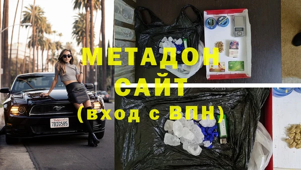 PSILOCYBIN Волоколамск