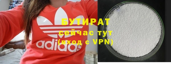 марихуана Володарск