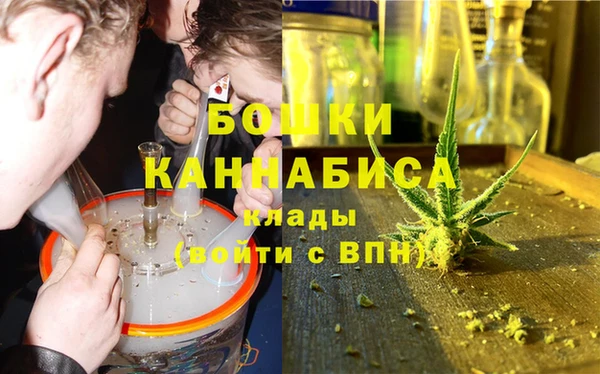 марихуана Володарск