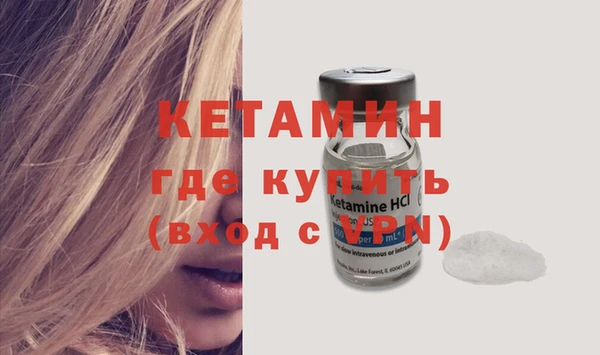 марихуана Володарск