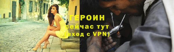 PSILOCYBIN Волоколамск