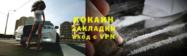 марихуана Володарск