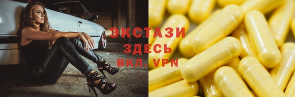 PSILOCYBIN Волоколамск
