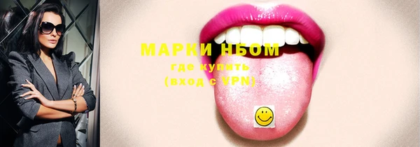 jwh Волосово