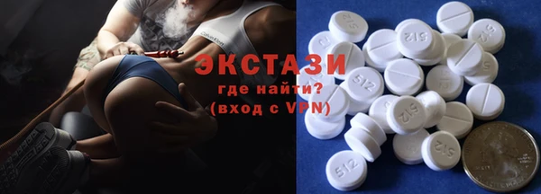 марихуана Володарск