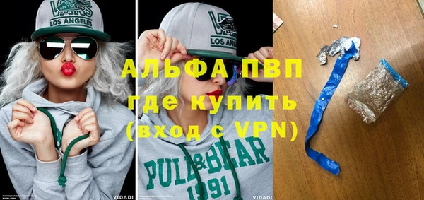 марихуана Володарск