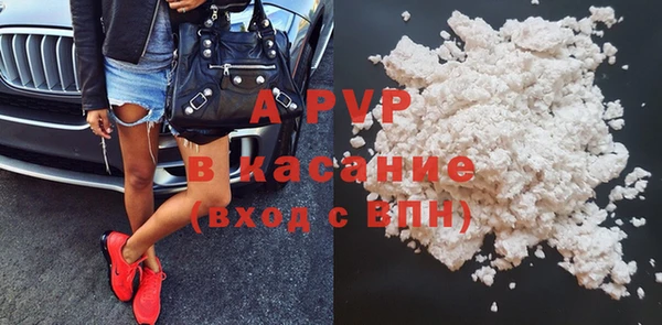 марихуана Володарск