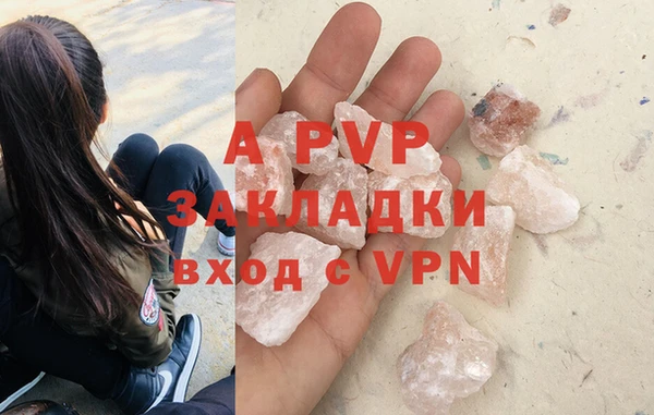 марихуана Володарск
