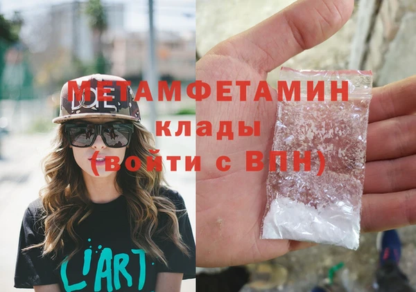 марихуана Володарск