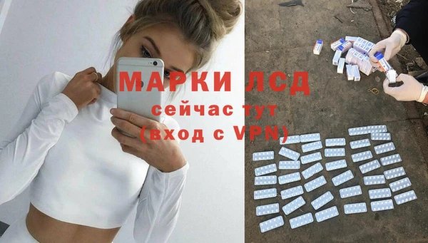 марихуана Володарск