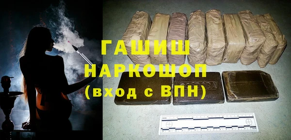марихуана Володарск