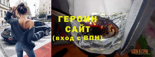 марихуана Володарск