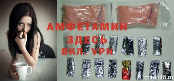 марихуана Володарск
