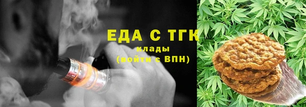 марихуана Володарск