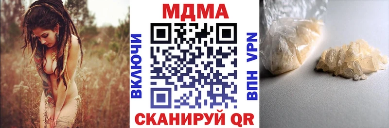 MDMA crystal Льгов