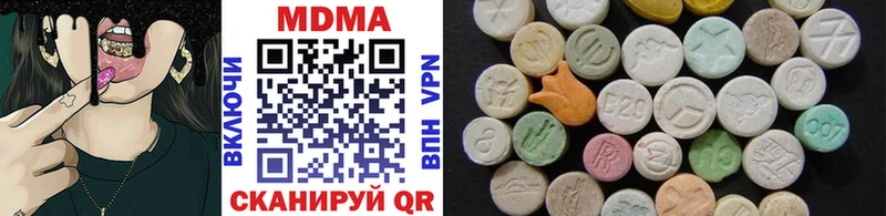 МДМА VHQ  купить наркотики цена  Льгов 