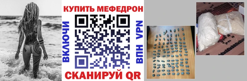 наркотики  Льгов  блэк спрут ТОР  Меф мука 