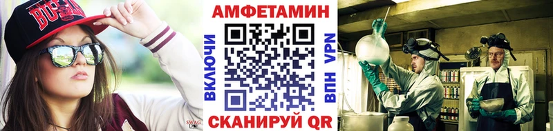 blacksprut ТОР  Льгов  Первитин винт 