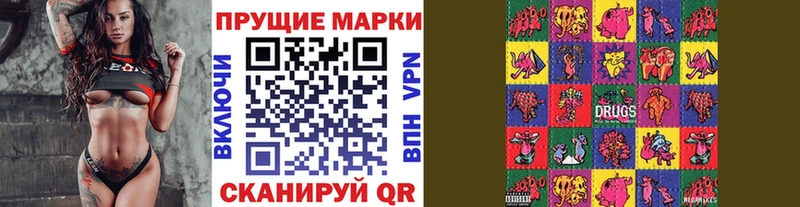 Марки 25I-NBOMe 1,8мг  ссылка на мегу вход  Льгов 