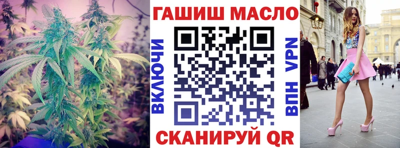 наркота Льгов ТГК концентрат