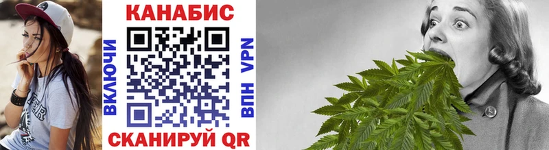 Каннабис THC 21%  Льгов 